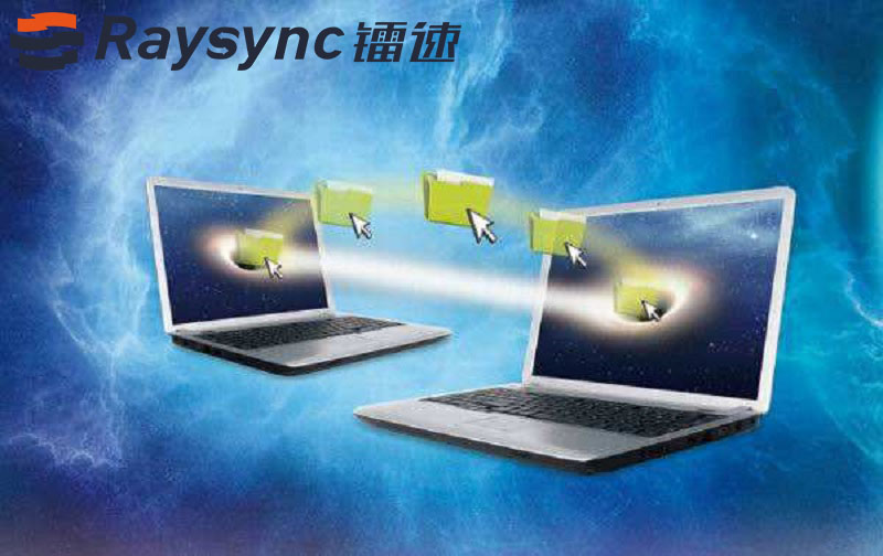 150GB的大文件怎么传输比较方便?