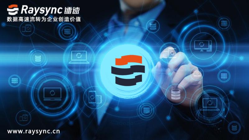 大文件传输解决方案