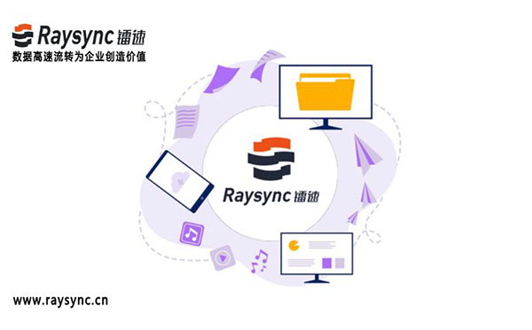 如何将文件放在正确位置?2020年的文件传输解决方案