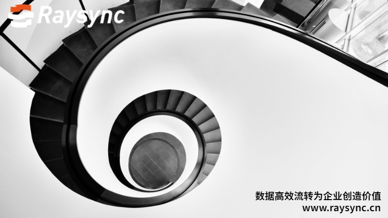 远程工作如何处理文件传输问题呢？