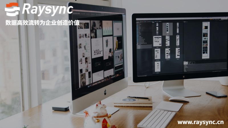 远程工作如何处理文件传输问题呢？