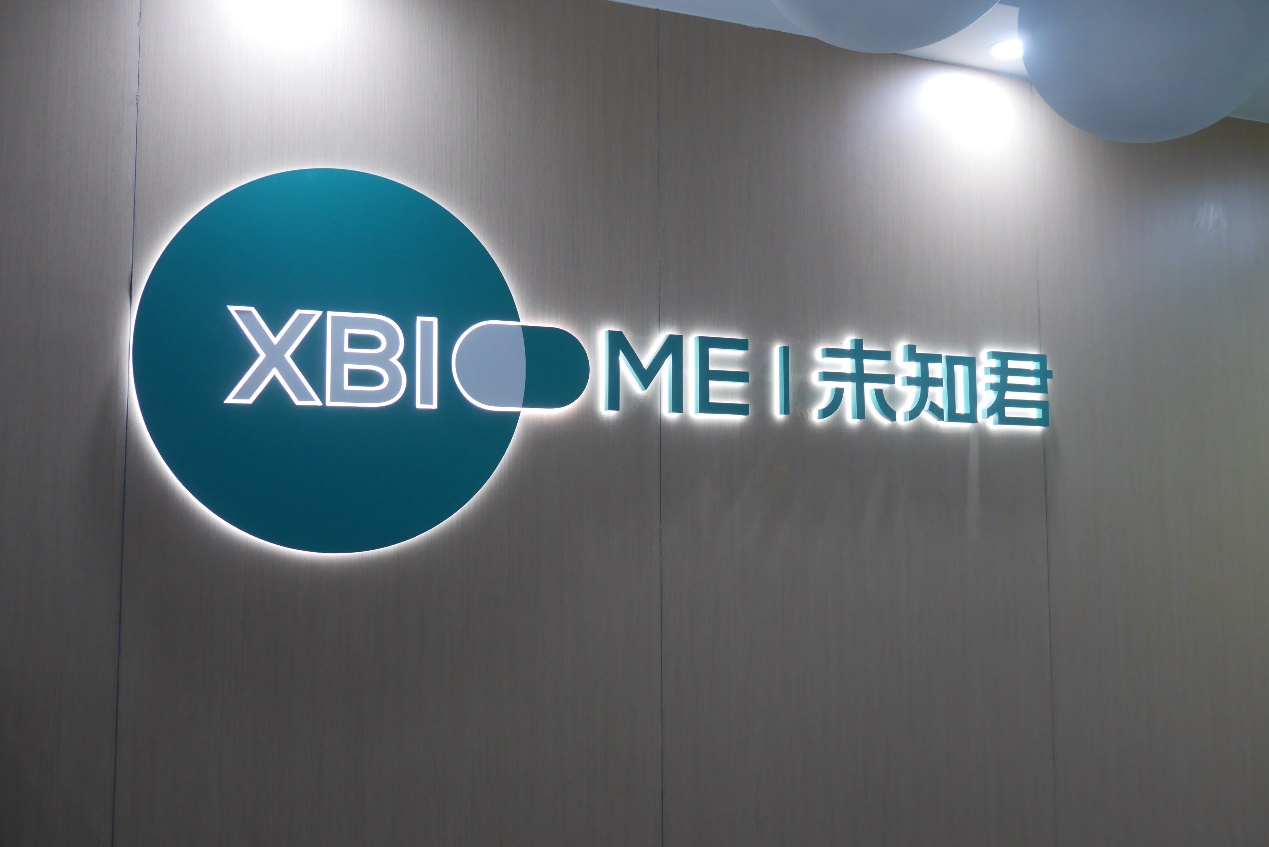 未知君这个名字有没有什么特别的含义