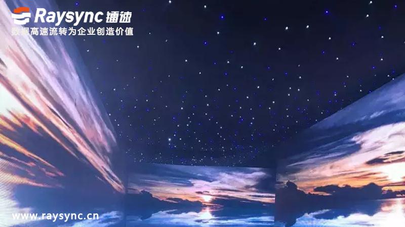 镭速传输,大文件传输软件的快速通道