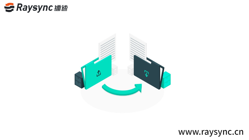 教程 | 如何使用镭速直传功能接收文件?