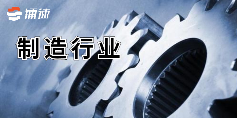 数据导向下制造业的生产效率、交易效率提升办法