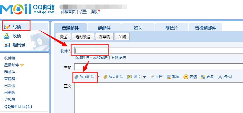 电子邮箱传输文件已经不能满足需要，试试新的文件传输方式