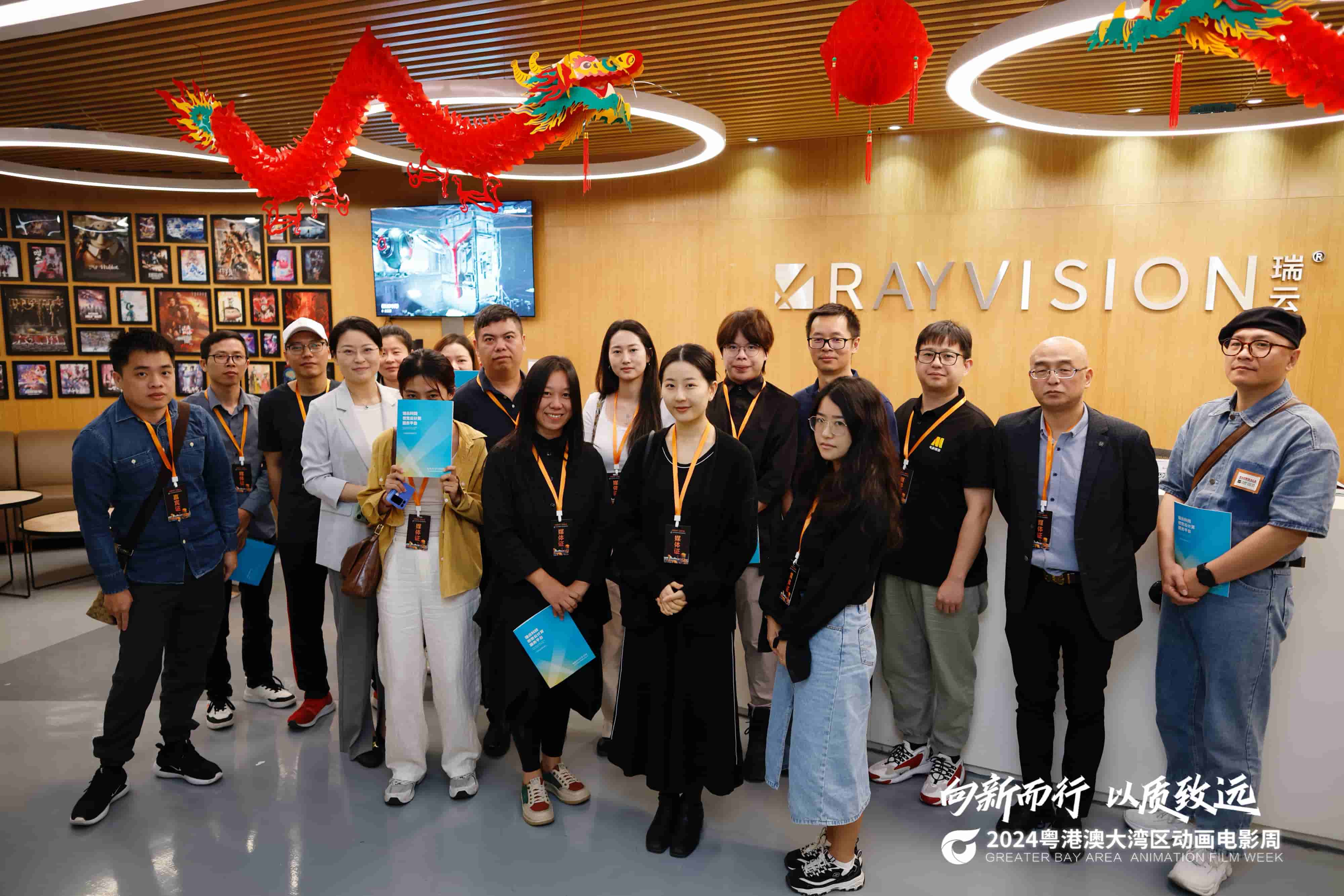 向新而行,以质致远!动画电影媒体团到访瑞云科技交流学习